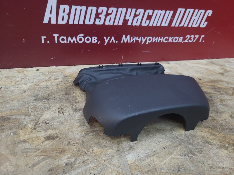 Подрулевой кожух