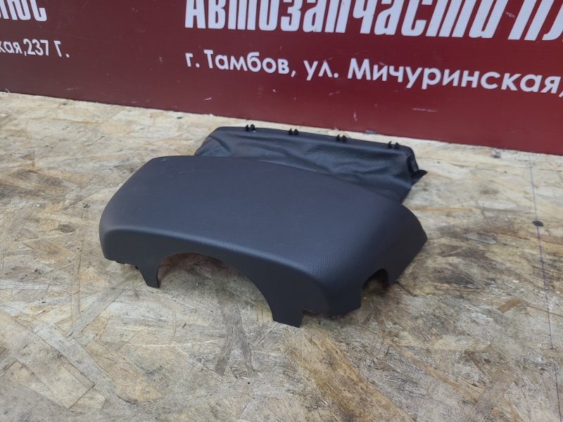 Подрулевой кожух