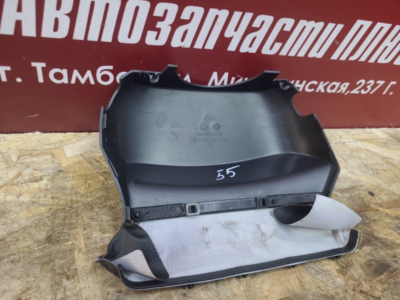 Подрулевой кожух