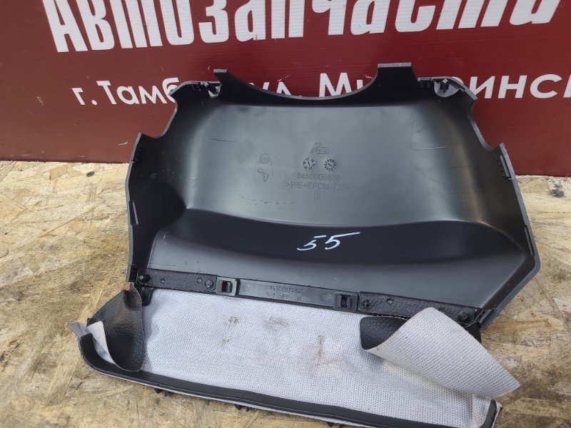 Подрулевой кожух