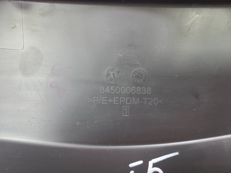 Подрулевой кожух