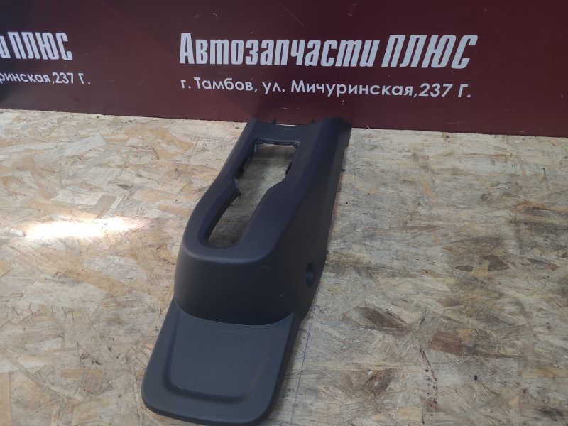 Консоль между сидений