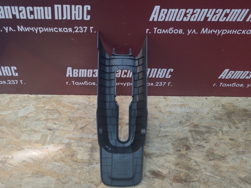 Консоль между сидений