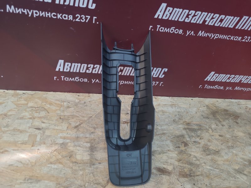 Консоль между сидений