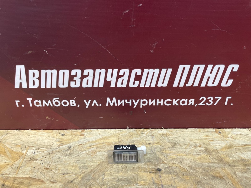 Плафон подсветки номера