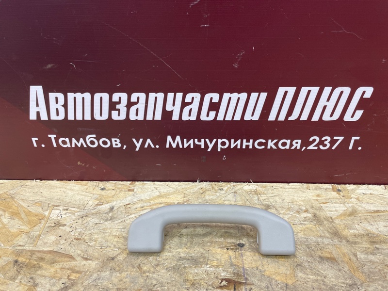 Ручка потолка