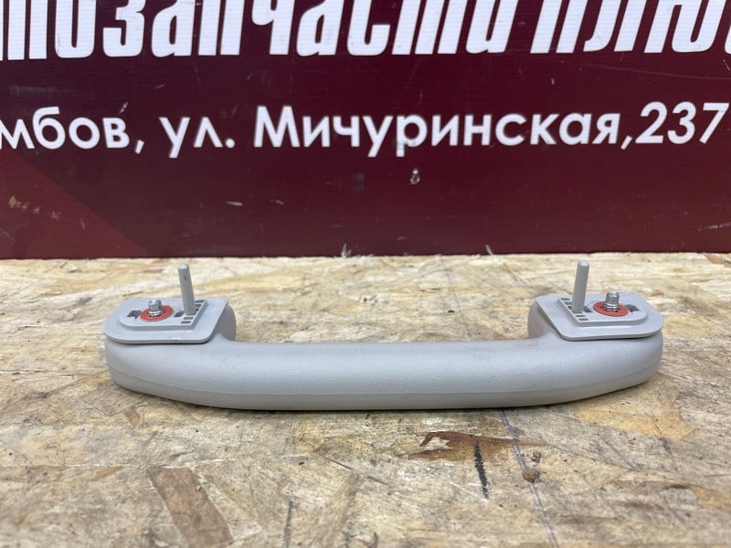 Ручка потолка