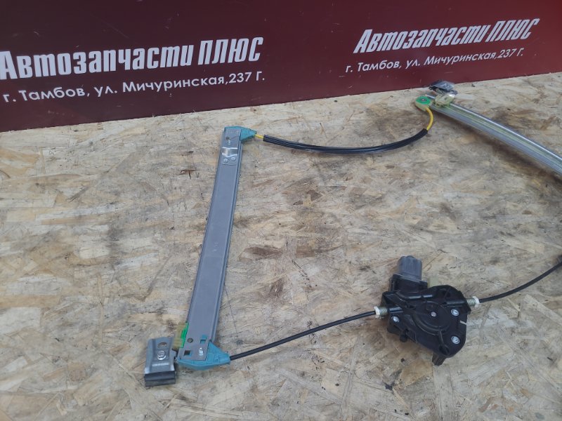 Стеклоподъемник    двери