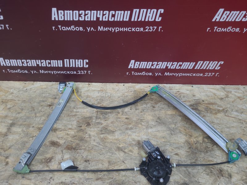 Стеклоподъемник    двери