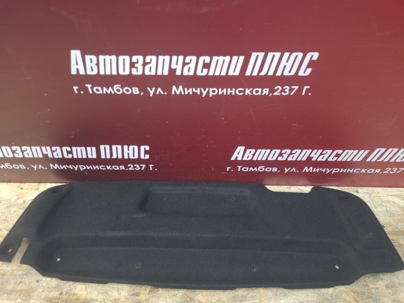 Обшивка багажника