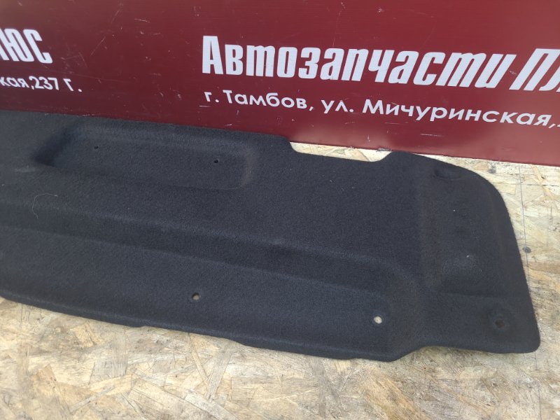 Обшивка багажника