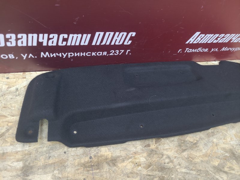 Обшивка багажника