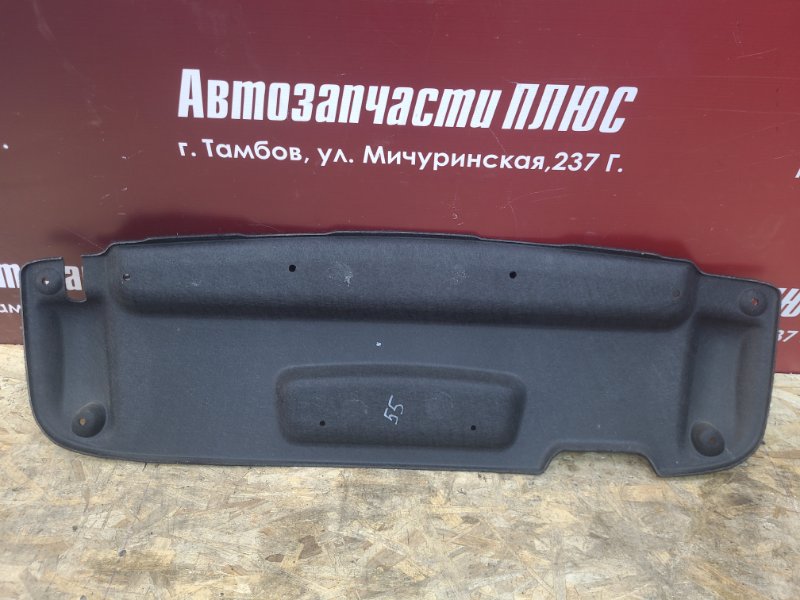Обшивка багажника