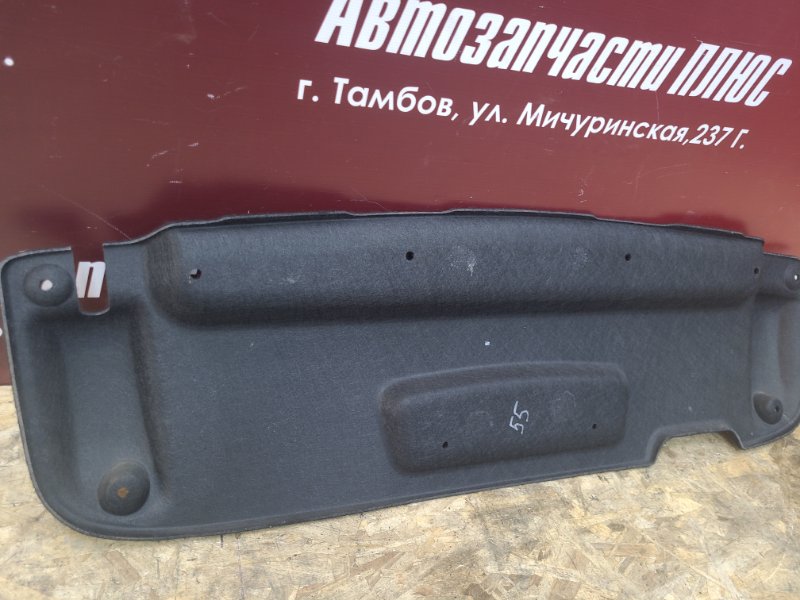 Обшивка багажника