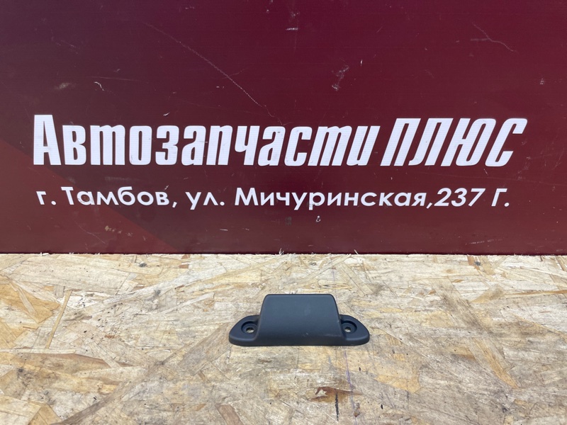 Ручка открывания багажника