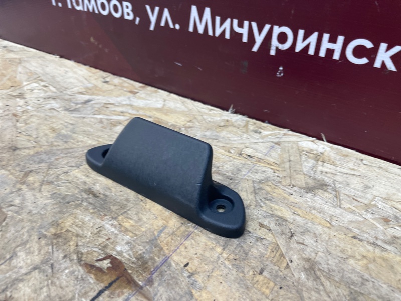 Ручка открывания багажника