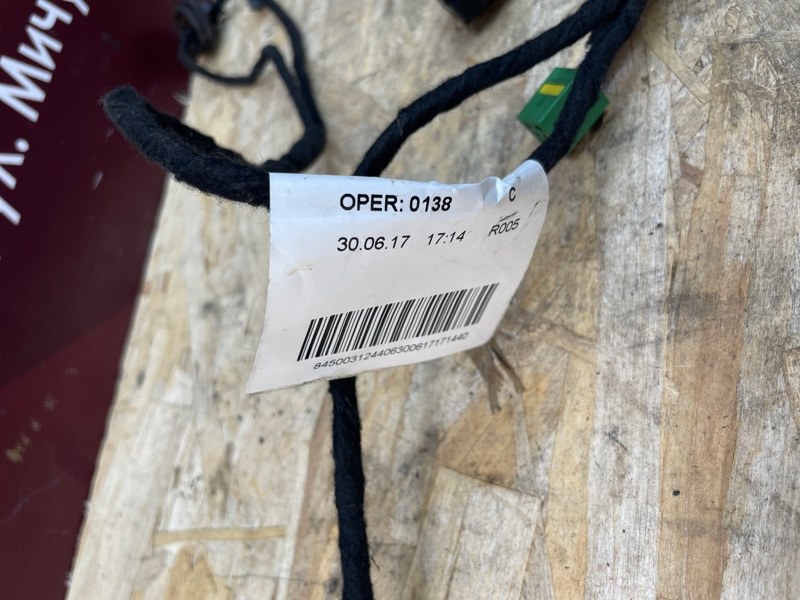 Проводка двери