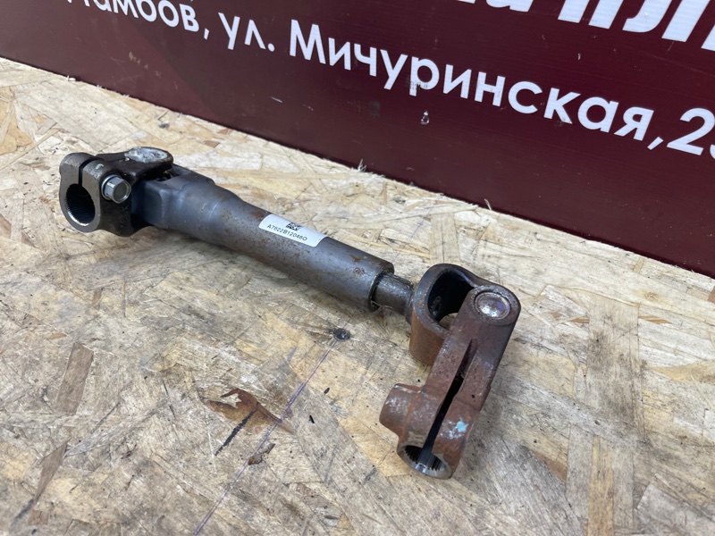 Рулевой карданчик