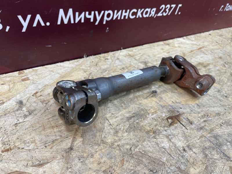 Рулевой карданчик