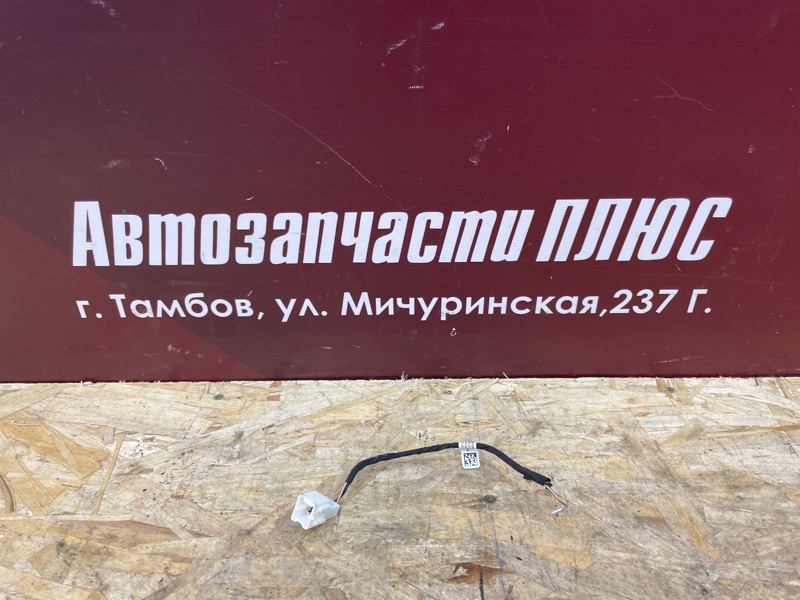 Проводка звукового сигнала