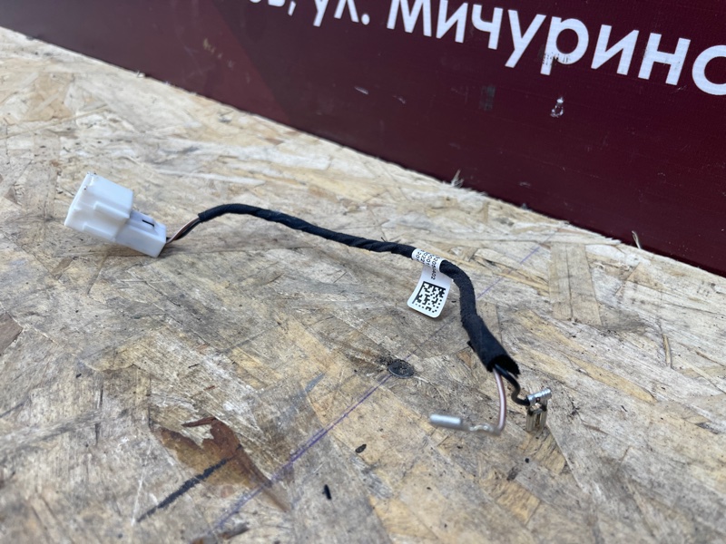 Проводка звукового сигнала