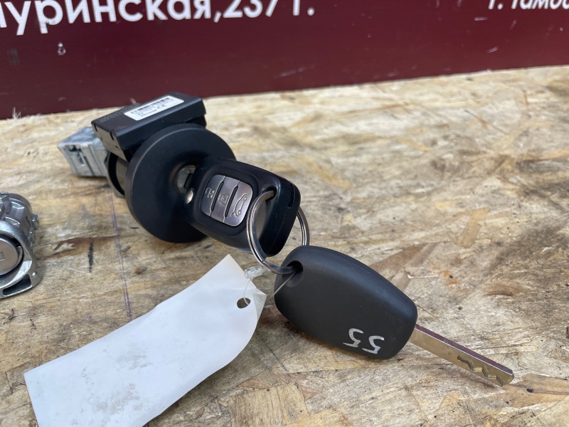 Комплект замков