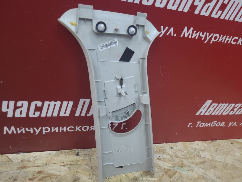 Обшивка средней стойки