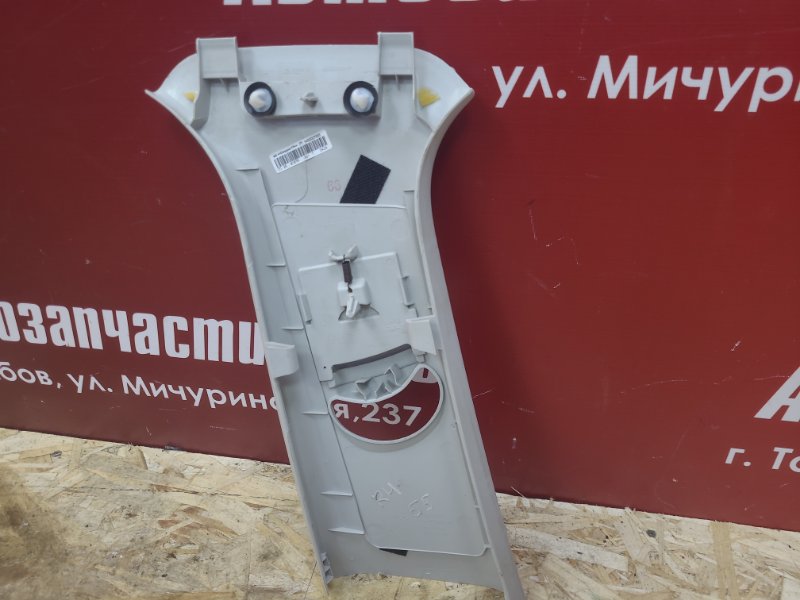 Обшивка средней стойки