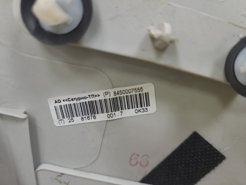 Обшивка средней стойки