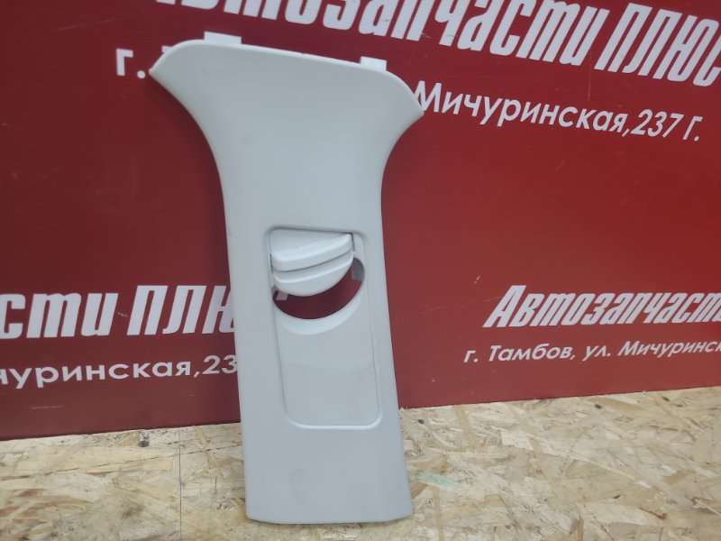 Обшивка средней стойки