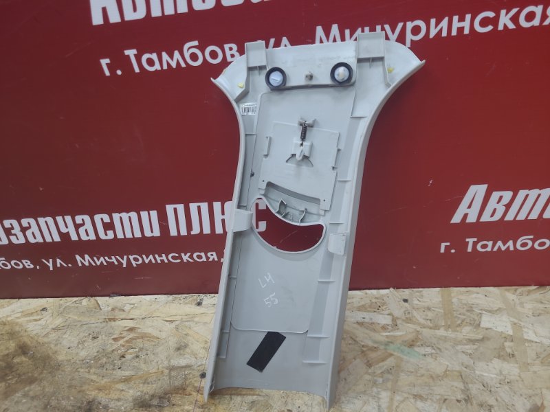 Обшивка средней стойки