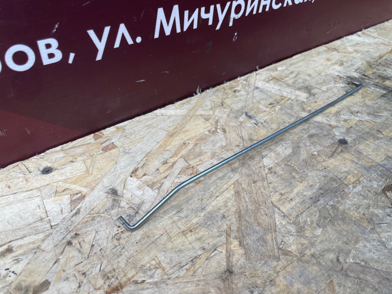 Тяга привода замка багажника