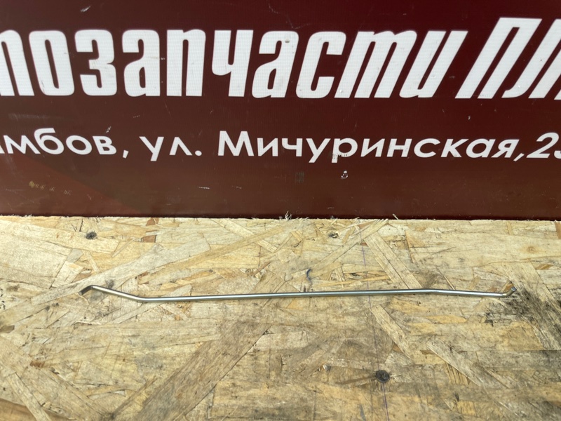 Тяга привода замка багажника