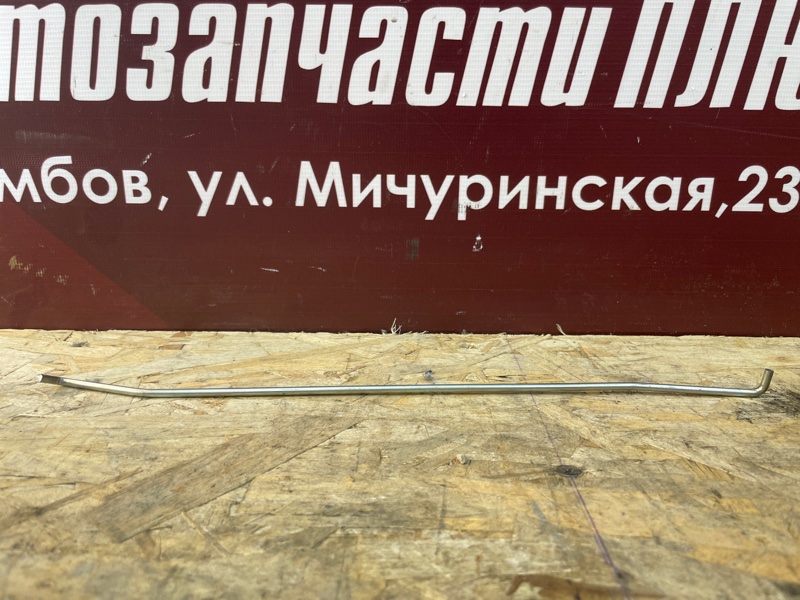 Тяга привода замка багажника