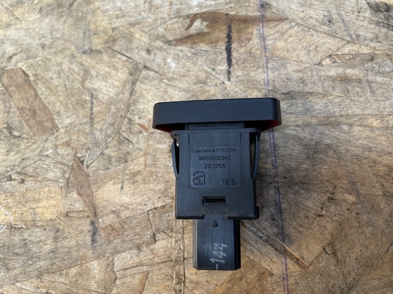 Кнопка аварийной сигнализации