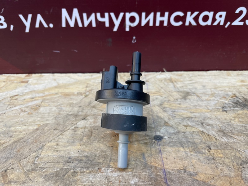 Клапан электромагнитный