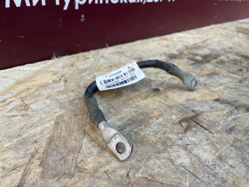 Провод массы