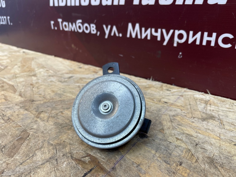 Звуковой сигнал