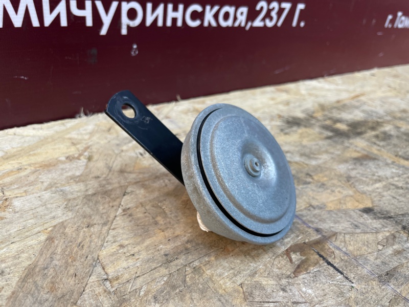 Звуковой сигнал