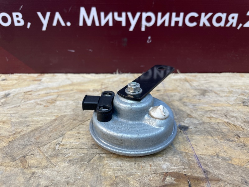 Звуковой сигнал