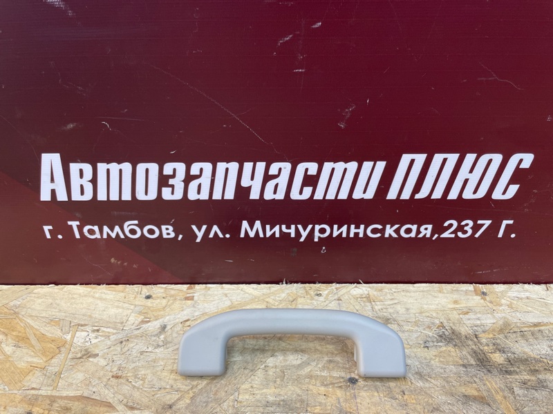 Ручка потолка