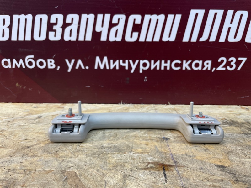 Ручка потолка