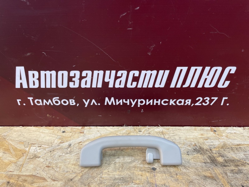 Ручка потолка