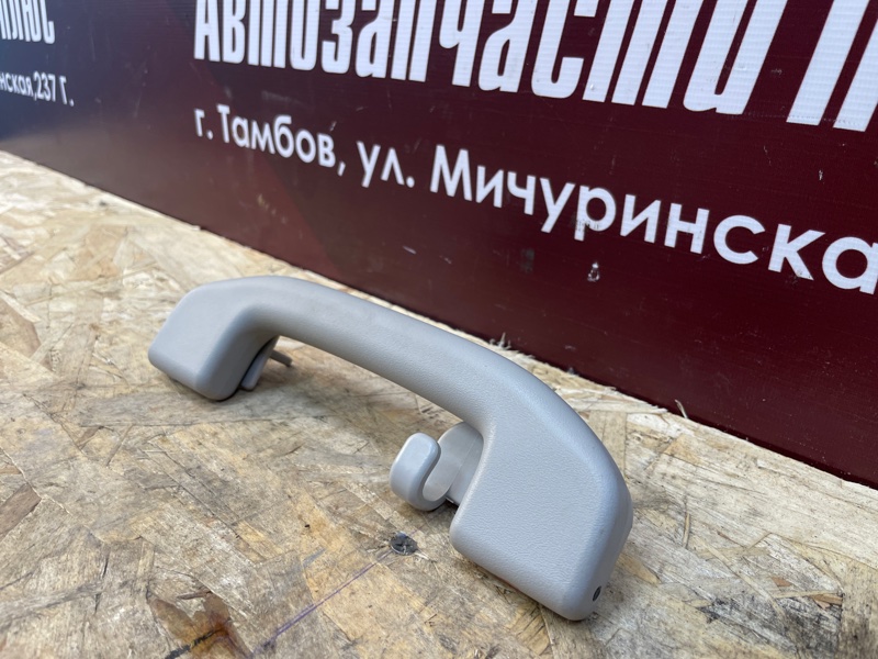 Ручка потолка