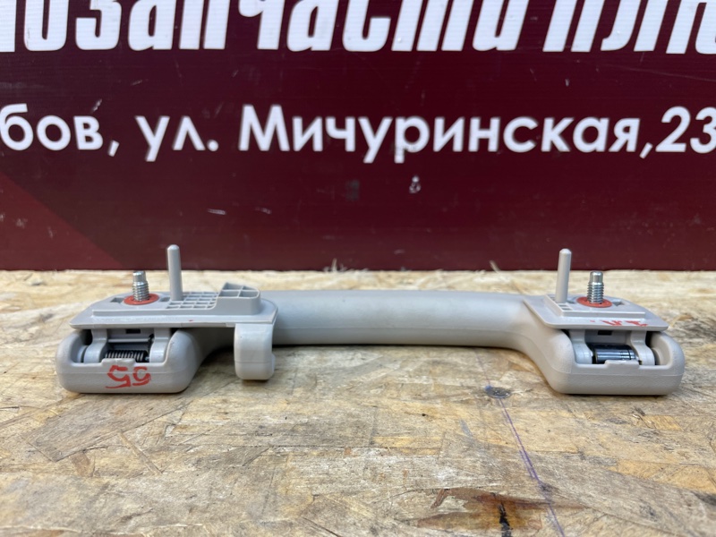 Ручка потолка