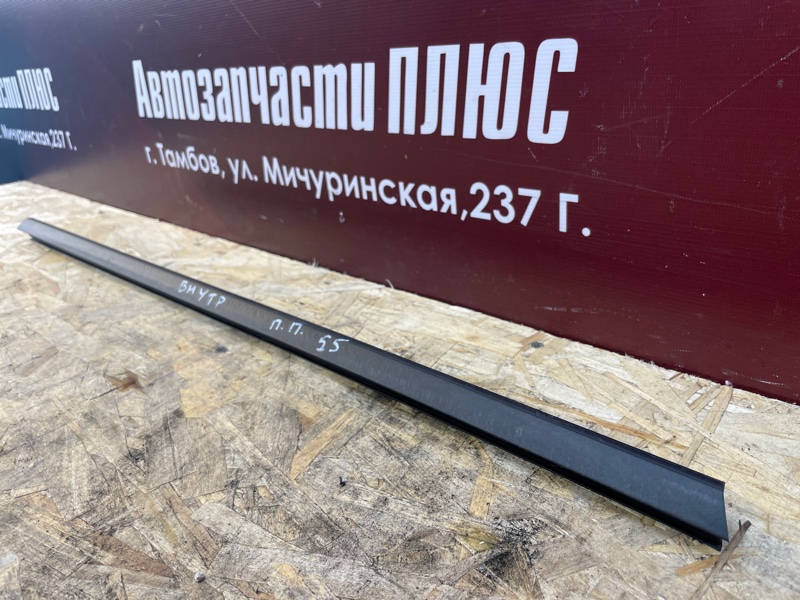 Уплотнитель стекла двери внутренний