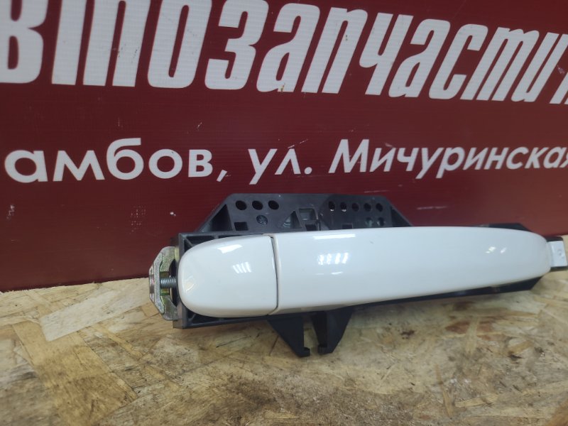 Ручка двери внешняя