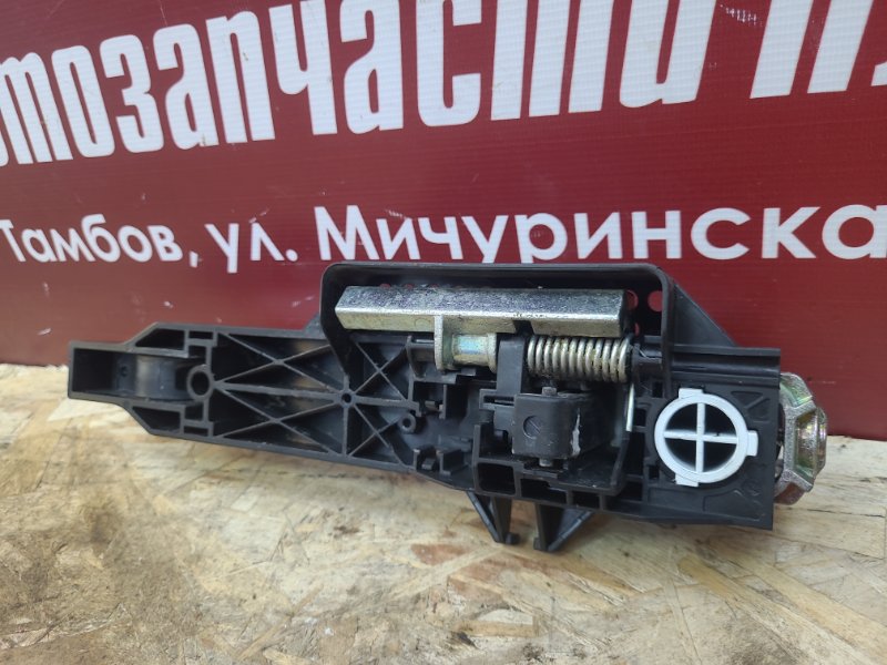 Ручка двери внешняя