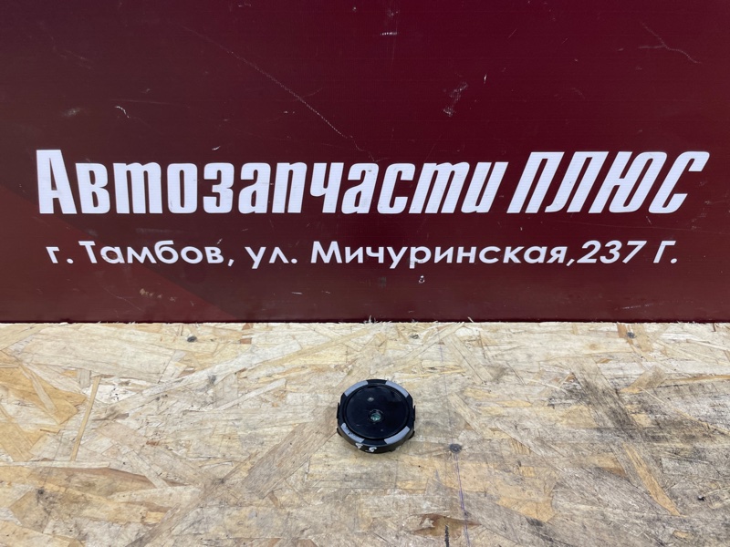 Датчик дождя