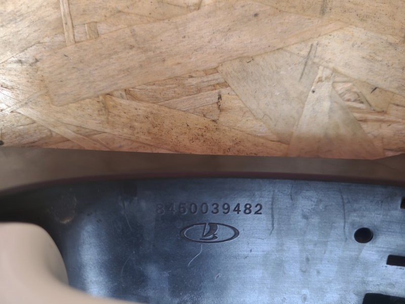 Ручка двери внешняя